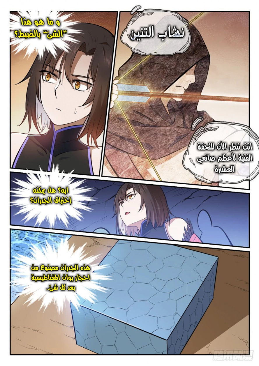 image of episode